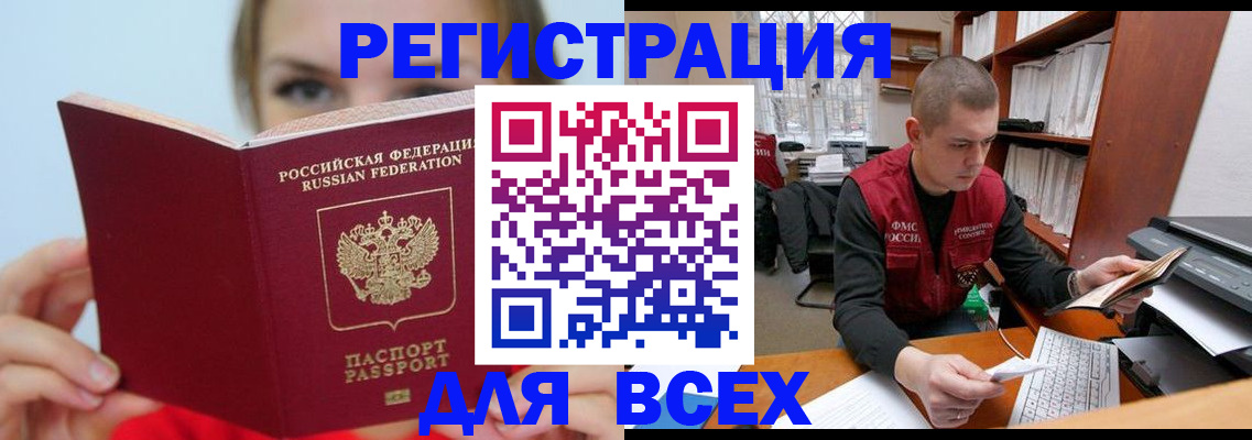 регистрация для дет. сада в Угличе