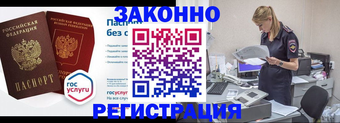 регистрация для дет. сада в Угличе